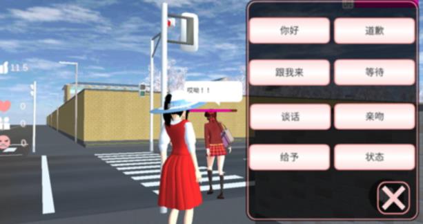 樱花校园模拟器七七酱同款