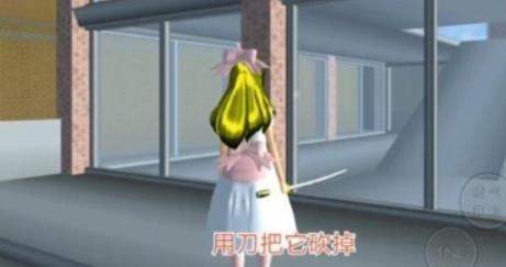 樱花校园模拟器七七酱同款