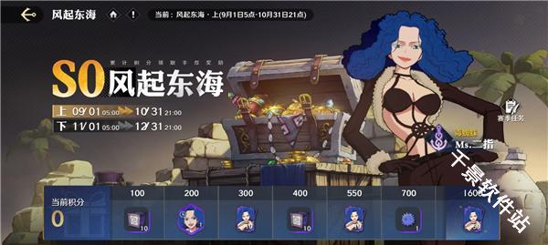 航海王壮志雄心