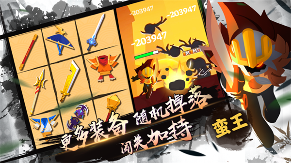 我功夫特牛截图1