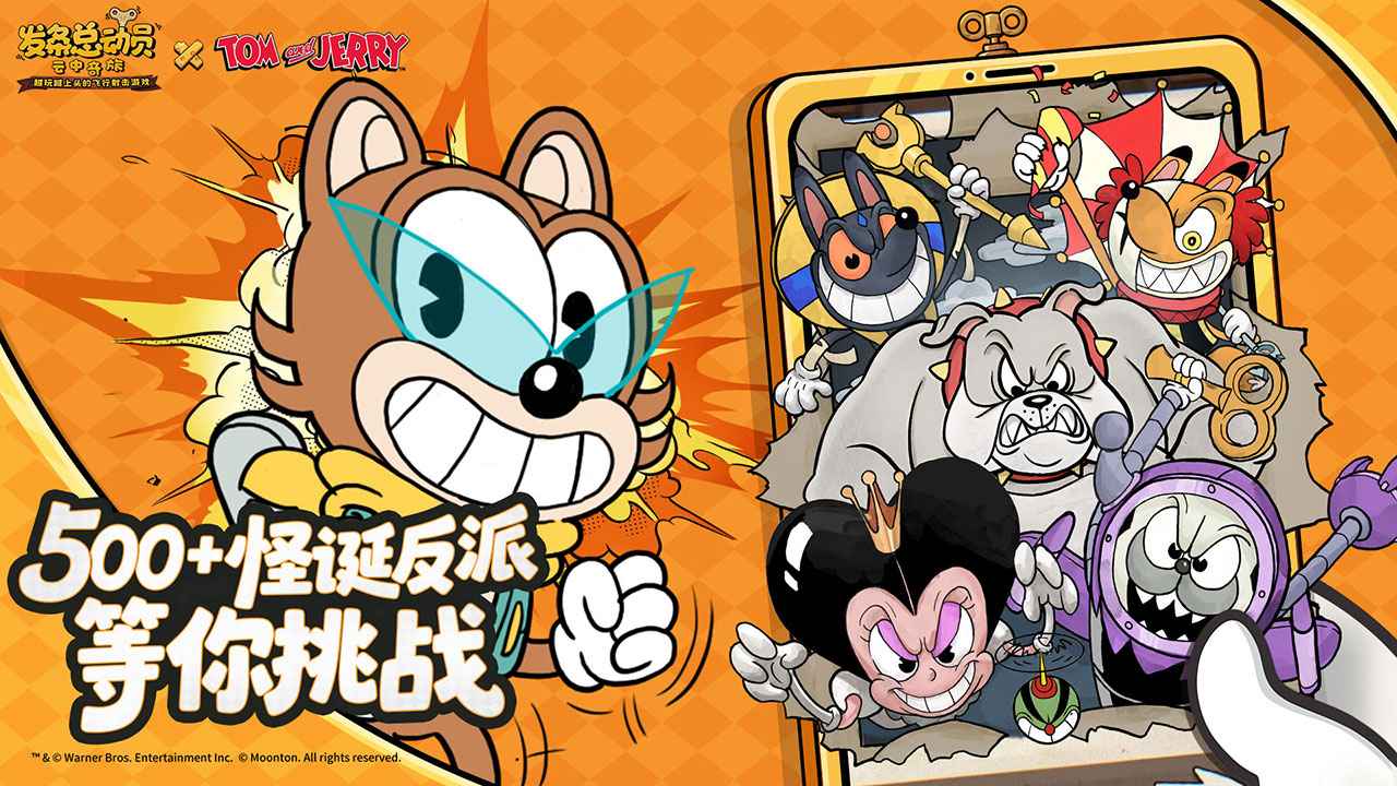 发条总动员截图4