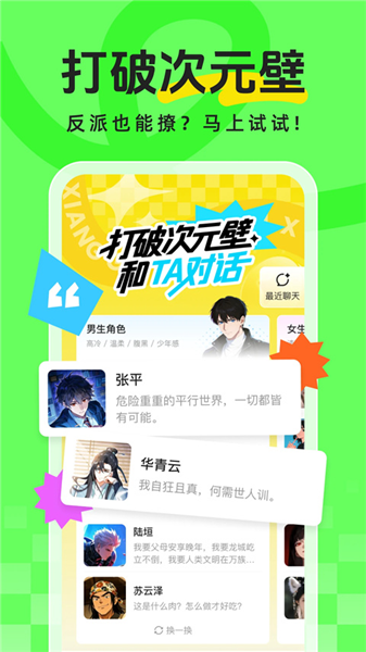 香果免费漫剧