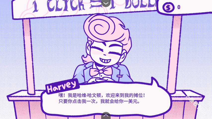 血钱