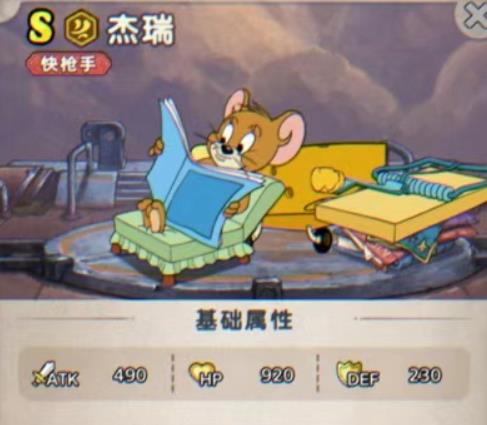 发条总动员