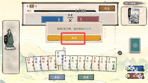 诸子百家模拟器