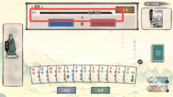 诸子百家模拟器