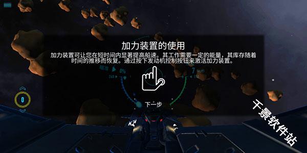 星之战役