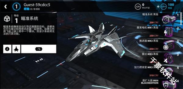 星之战役