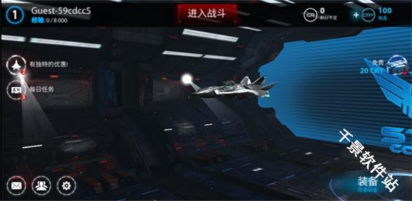 星之战役