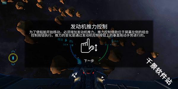 星之战役
