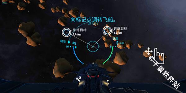 星之战役