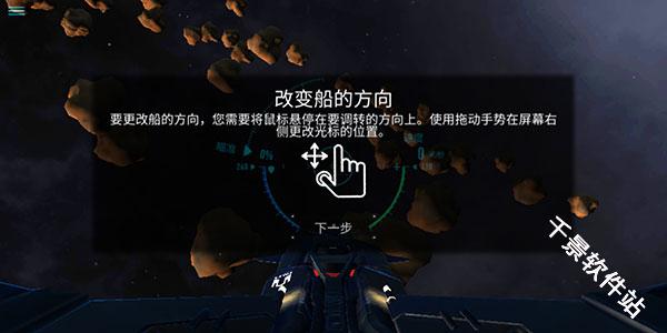 星之战役