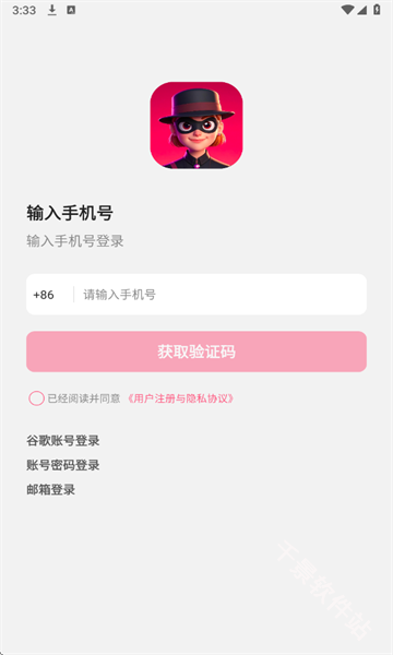 ai剧情
