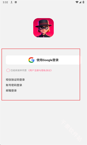 ai剧情