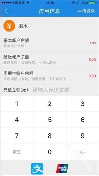 乐校通