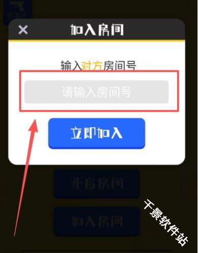 狙击外星人联机版