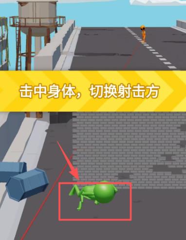 狙击外星人联机版