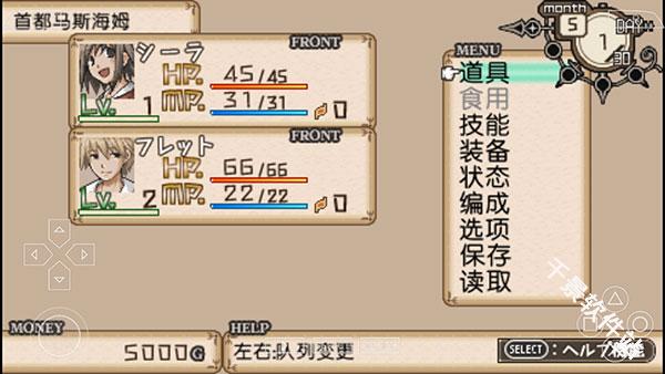 不可思议之国的冒险酒场