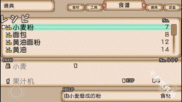 不可思议之国的冒险酒场