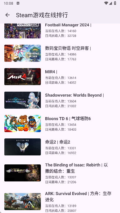 暮光工具箱截图4