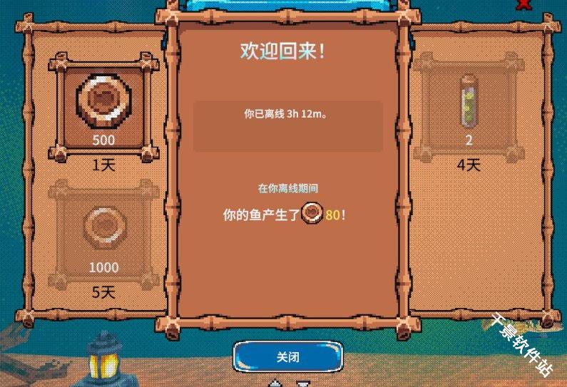 全球鱼友俱乐部