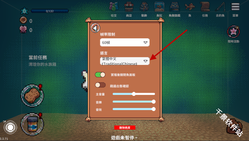 全球鱼友俱乐部