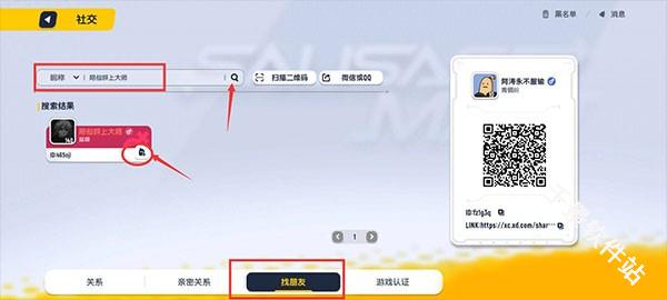 香肠派对比赛服