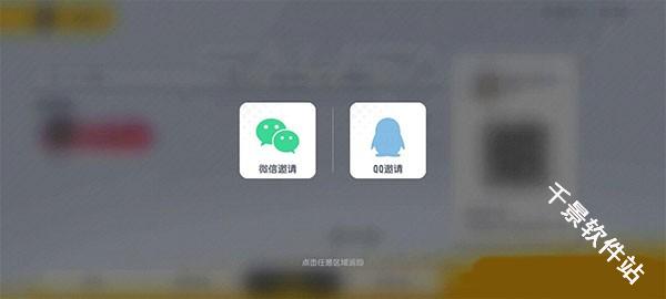 香肠派对比赛服