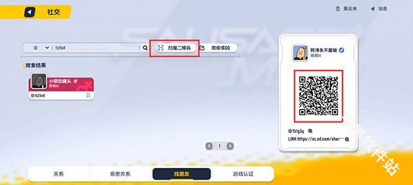 香肠派对比赛服