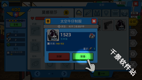特工老爹末日来袭
