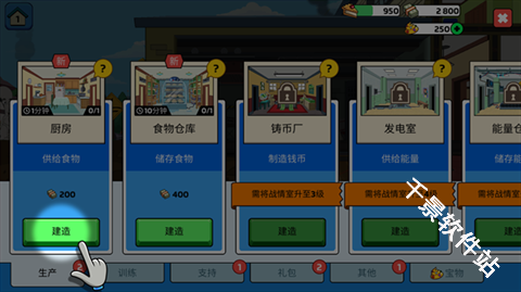 特工老爹末日来袭