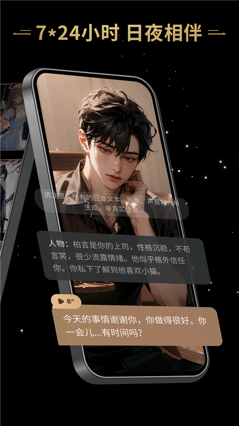 星野老旧版本截图2