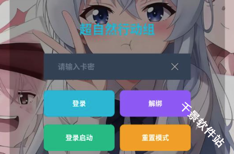巫玲儿pro版本