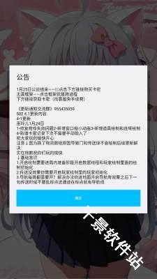 巫玲儿pro版本
