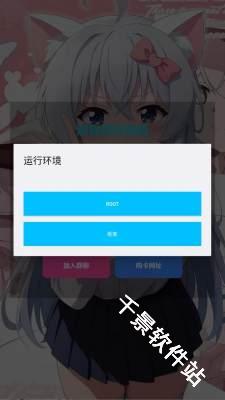 巫玲儿pro版本