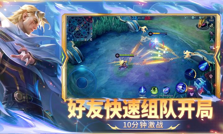 无尽对决国际服截图1