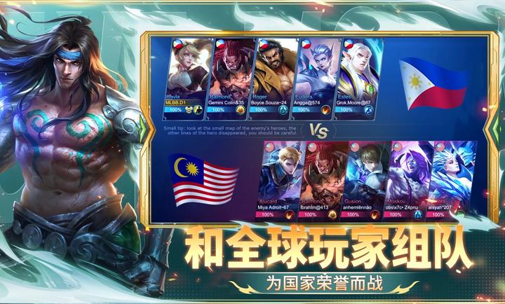 无尽对决国际服截图3