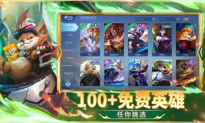 无尽对决国际服截图2