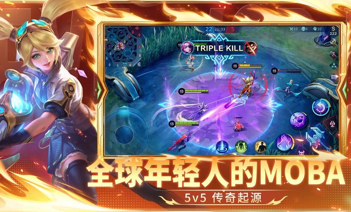 无尽对决国际服截图4