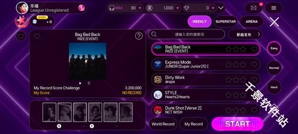SuperStarSM音游