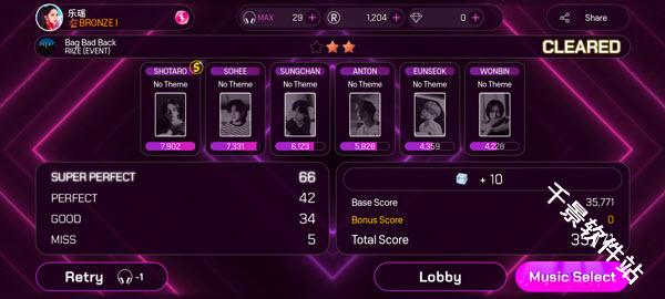 SuperStarSM音游
