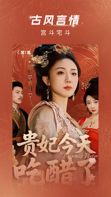 渝视界剧场截图2