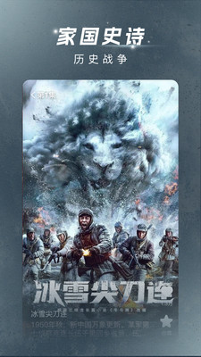 渝视界剧场截图1