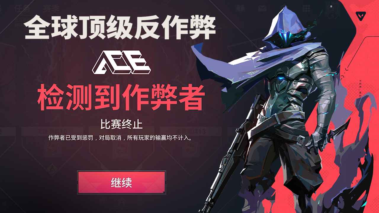 无畏契约源能行动