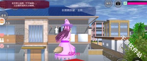 樱花校园