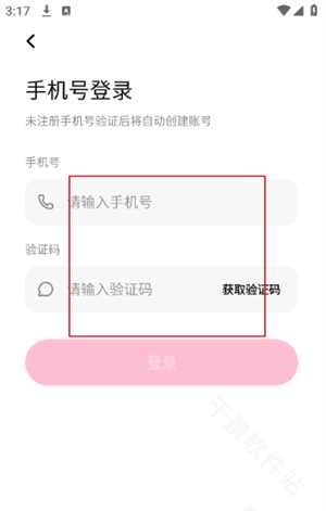 沙发漫画