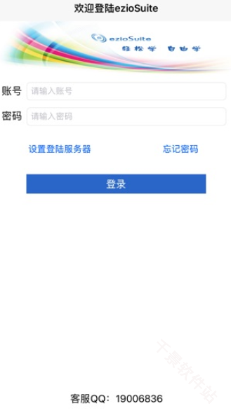 得实e学