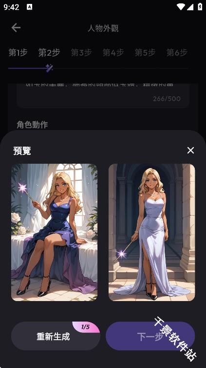 TiKie免费版