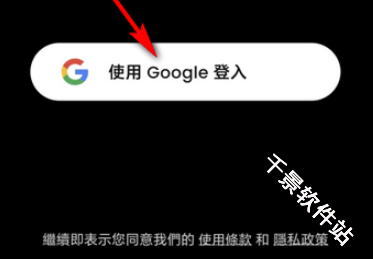 TiKie免费版