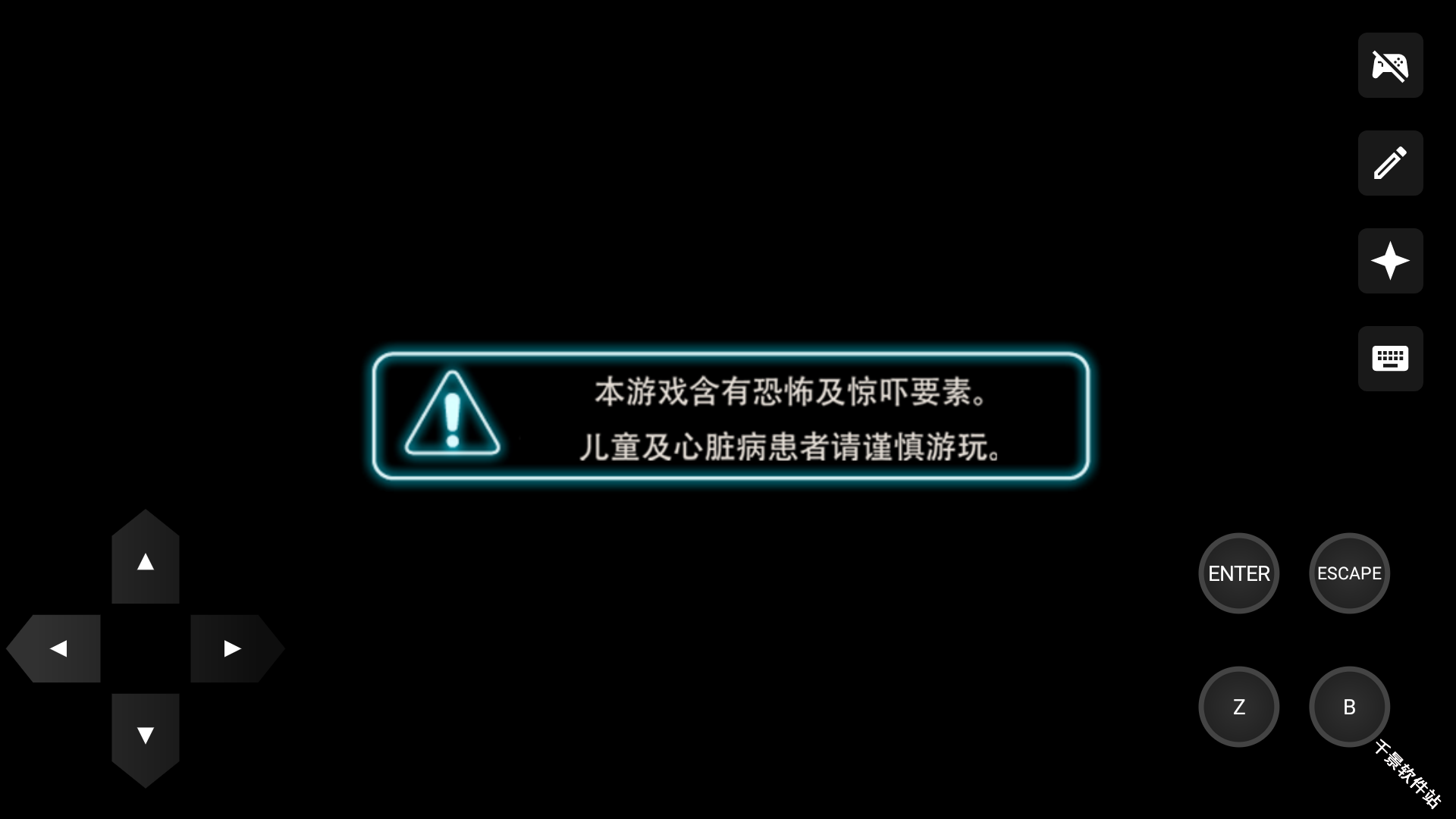水族馆不会跳舞